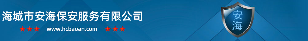 寧波市盛達(dá)工程管理咨詢(xún)有限公司